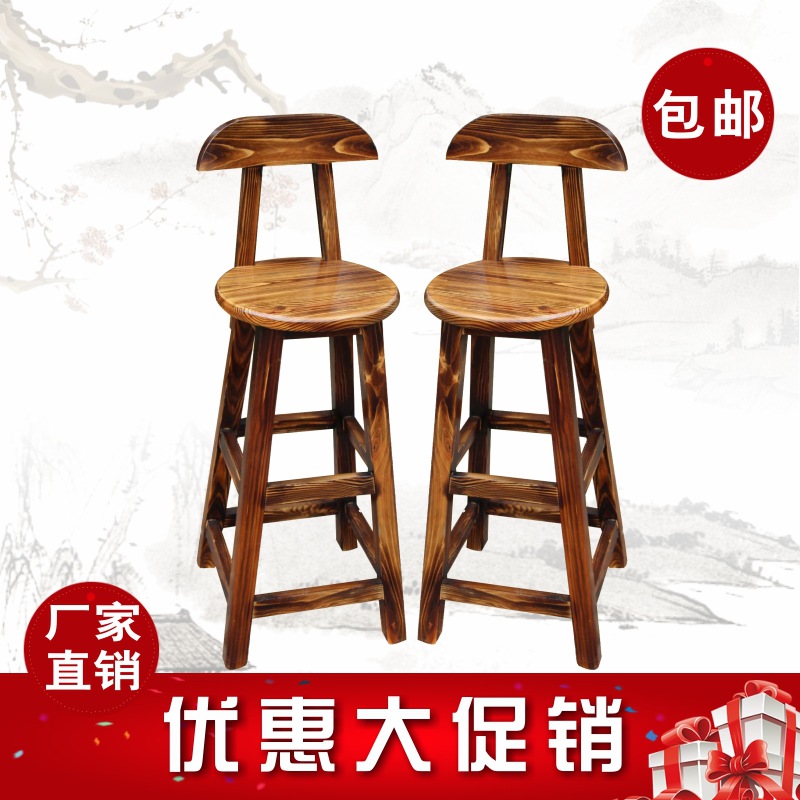 Solid Wood Bar Chair, Bar Stool, High Stool, High Chair, Café Chair, Cashier Chair, Outdoor Balcony Chair, Stool Jω