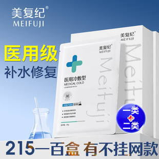 ����Ժ�����t����Ĥ�t�ü���Ĥ�ޏ��aˮ����Nе��̖����t����е