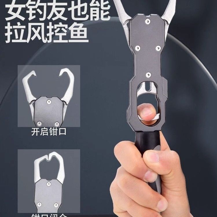 Control de pescado con pesaje y control de peso de gran cosa Luya aleación de aluminio multifuncional pinza de pescado ajuste de pesca