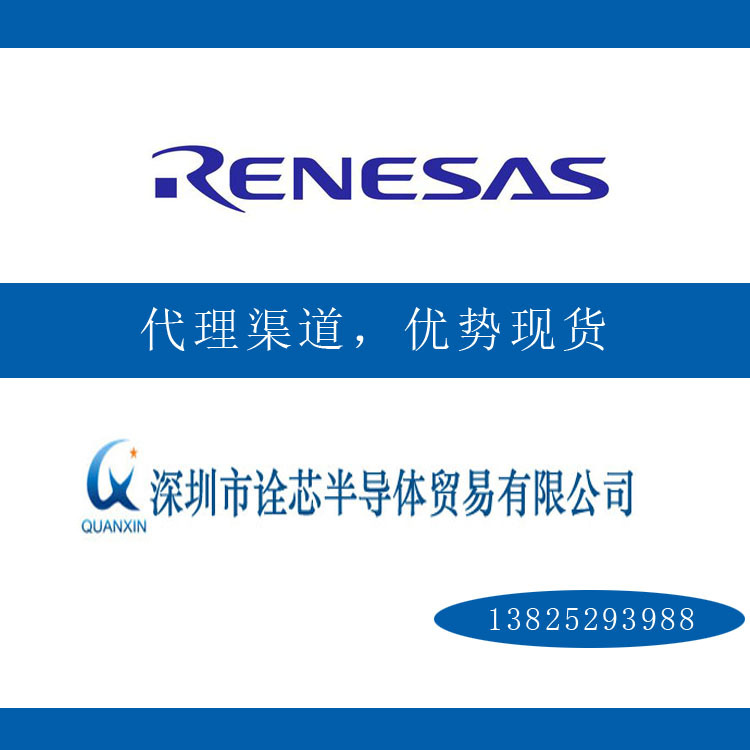 R5F100BCANA#U0     单片机   代理渠道 正品现货