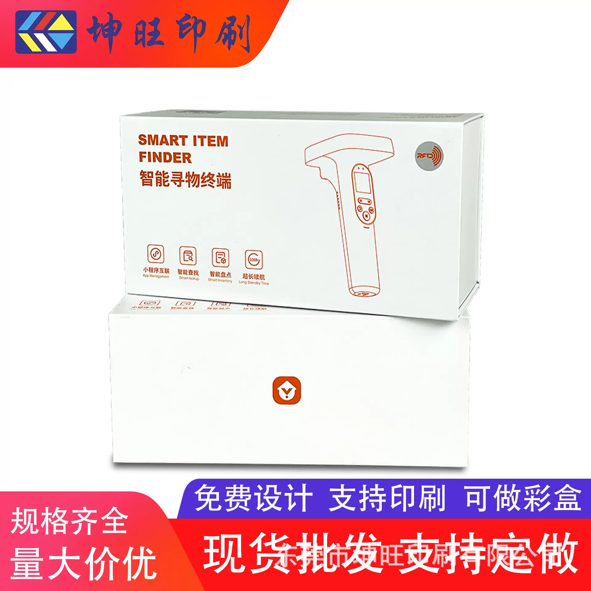 超抗压磁吸翻盖书型盒杯子礼盒水果礼盒鲜花礼盒酒瓶礼盒红酒包装