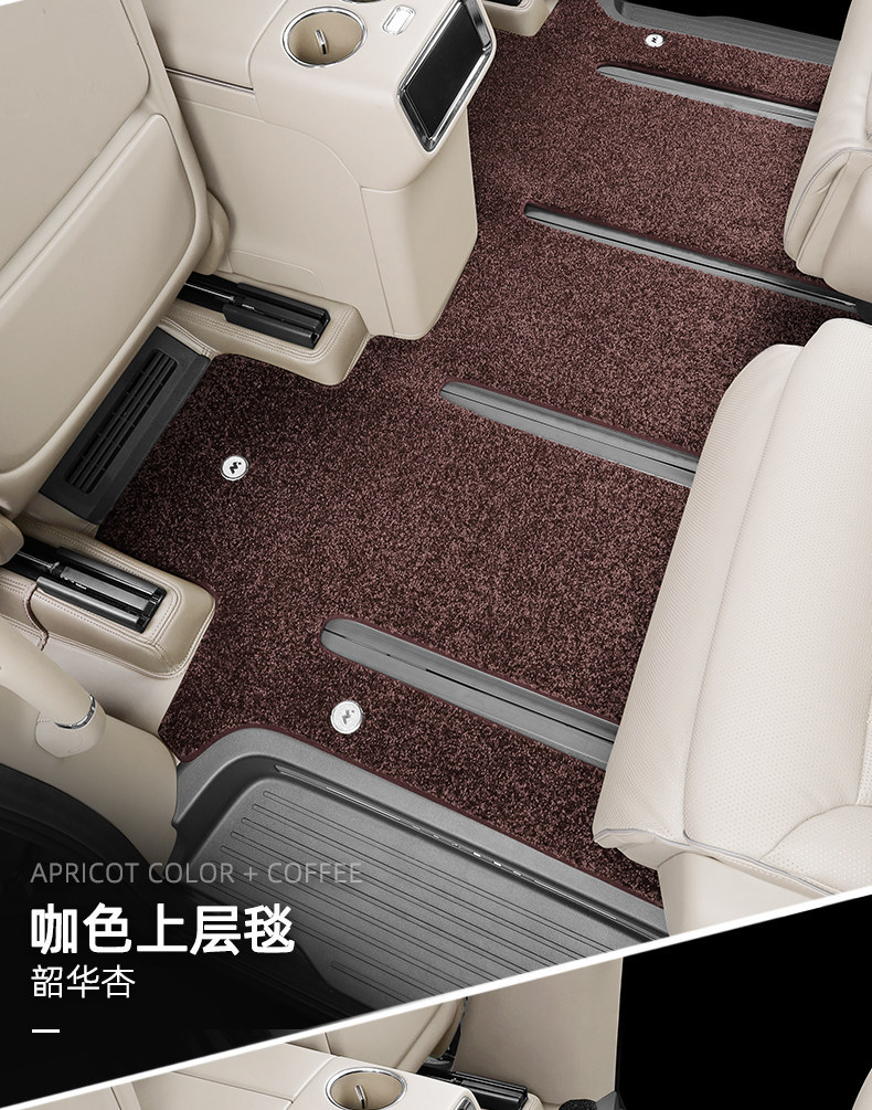 Zhijie V9 Floor Mats 360 Airline Soft Pack 2026 Model Max+ Ultra+ Custom-Fit Full-Coverage Car Floor Mats