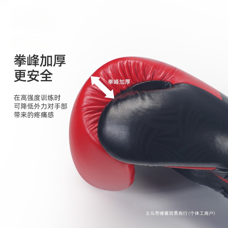 Classic Bn Boxing Gloves for Adults and Teenagers, Sanda Fighting, Muay Thai, Men's and Women's Fitness Training Professional Boxing Gloves