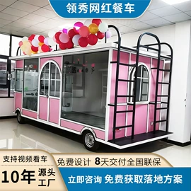炊事设备;休闲食品加工;其他食品加工