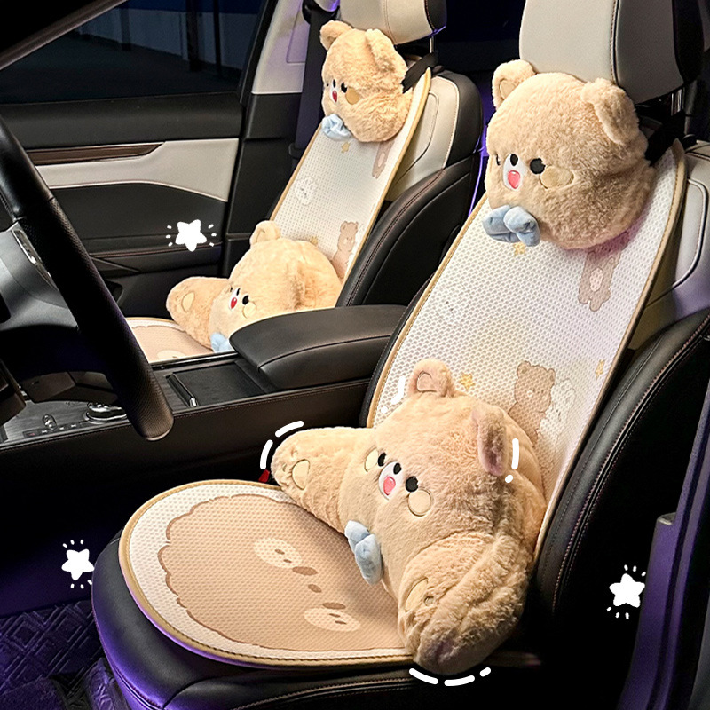 卡通汽车坐垫冰丝透气舒适熊兔车用凉垫可爱四季通用汽车坐垫女生