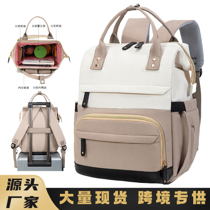 Nuevo tipo de bolsa madre-bebé transfronteriza de gran capacidad para salir bolsa de almacenamiento multifuncional de separación seca y húmeda bolsa de hombro para mamá