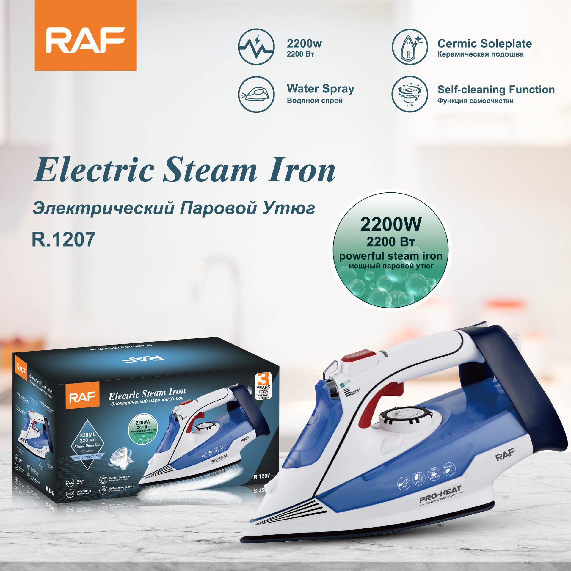 Raf High Power Steam Electric Iron Handheld Steam Iron Ironing Iron Ironing Machine