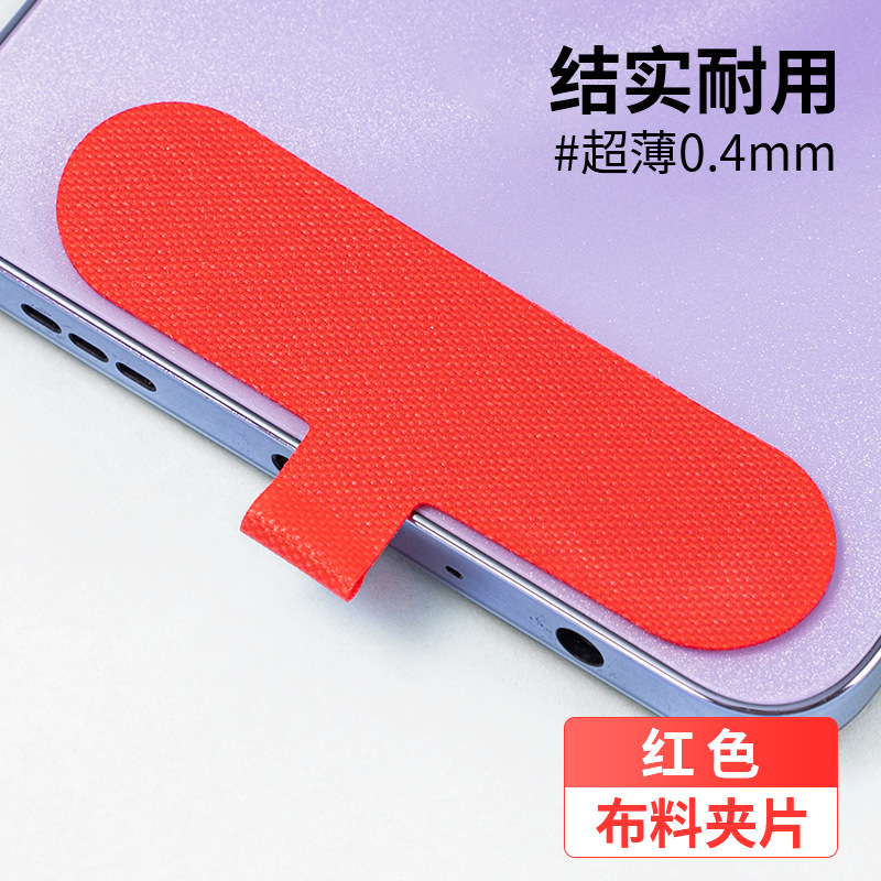 럭키 레드*스테인리스 스틸 D 버클*보풀이 없는 고급 원단