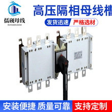 1250A�߉�����ĸ���ۏS��