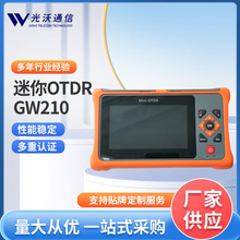 便携式迷你OTDR光时域反射仪带VFL光功率光源光损耗测试事件地图