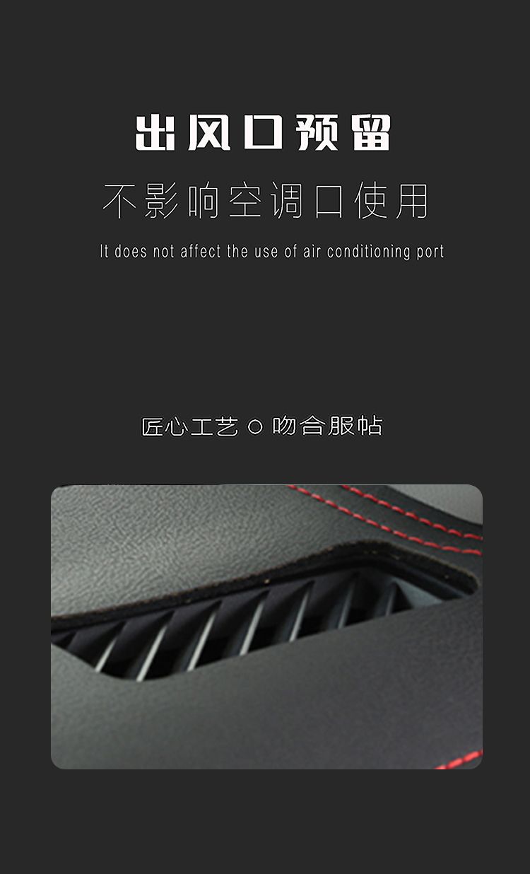 Suitable for Toyota RAV4 center console sunshade mat, fiber leather car decoration accessories modification