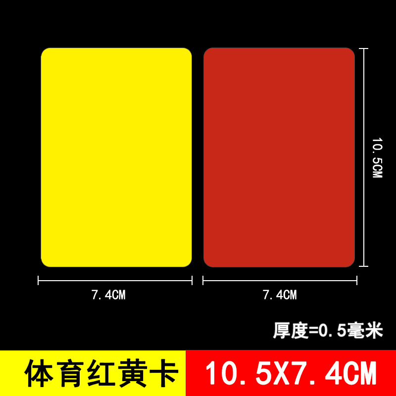 サッカー競技用品赤と黄色のカード審判肥厚トレーニングポータブル赤と黄色のカード PP プラスチック赤、黄、青のカード|undefined