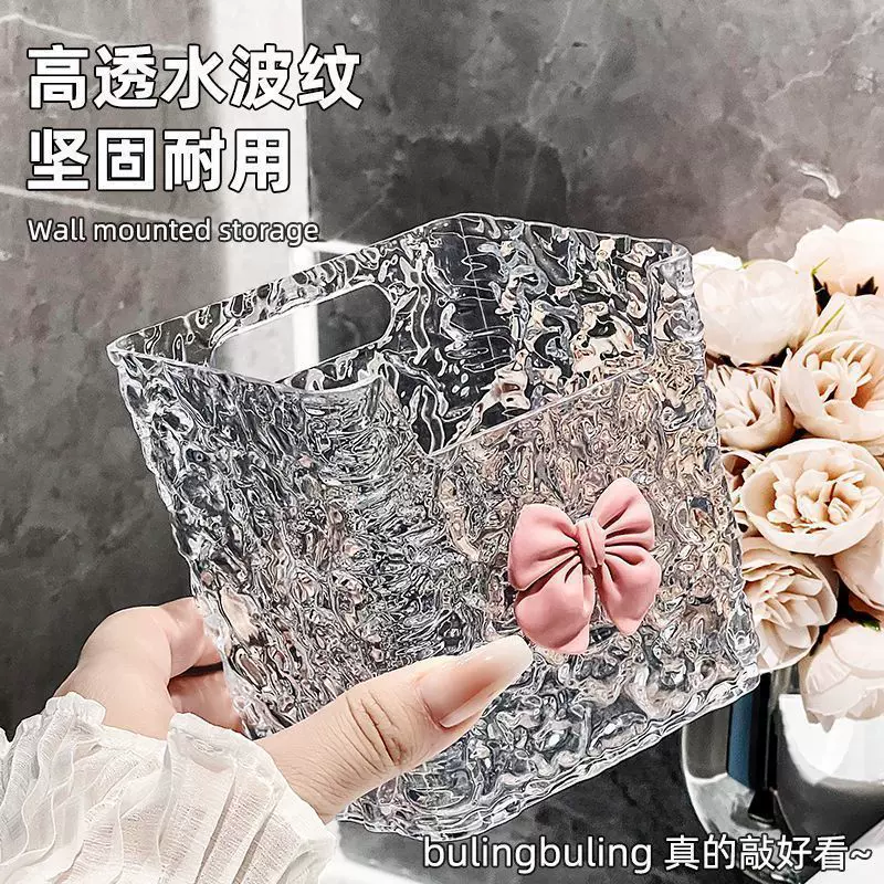 免打孔收纳盒壁挂卫生间废弃洗脸巾收纳杂物化妆品壁挂架