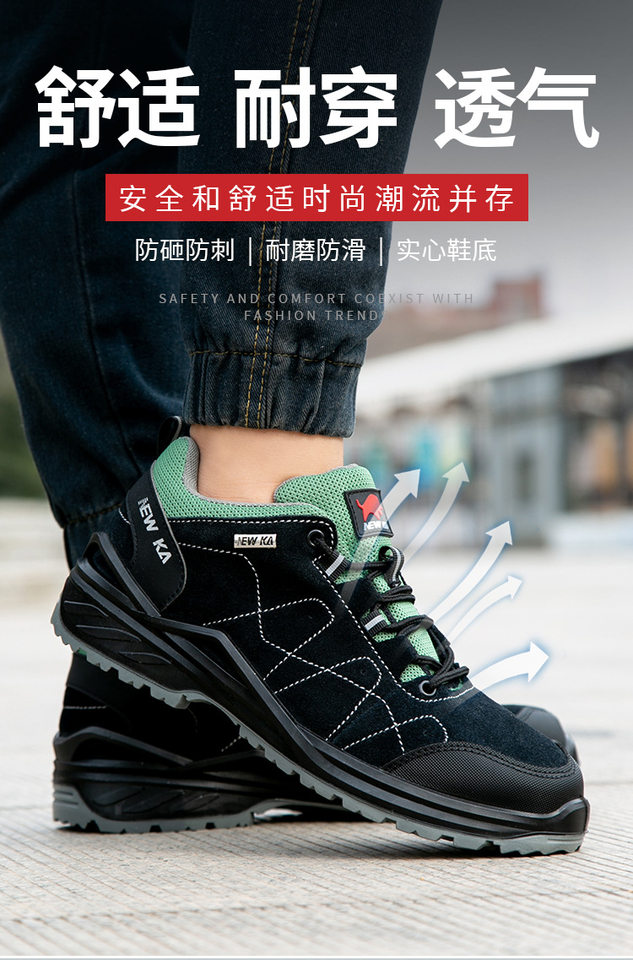 Giày bảo hộ lao động cổ thấp chống va đập chống đâm thủng, da lộn, đế chống trơn trượt — Xanh đen; Châu Âu 45, Xanh đen; Mã Châu Âu 36, Xanh đen; Mã Châu Âu 38, Xanh đen; Mã Châu Âu 39 chi tiết 4