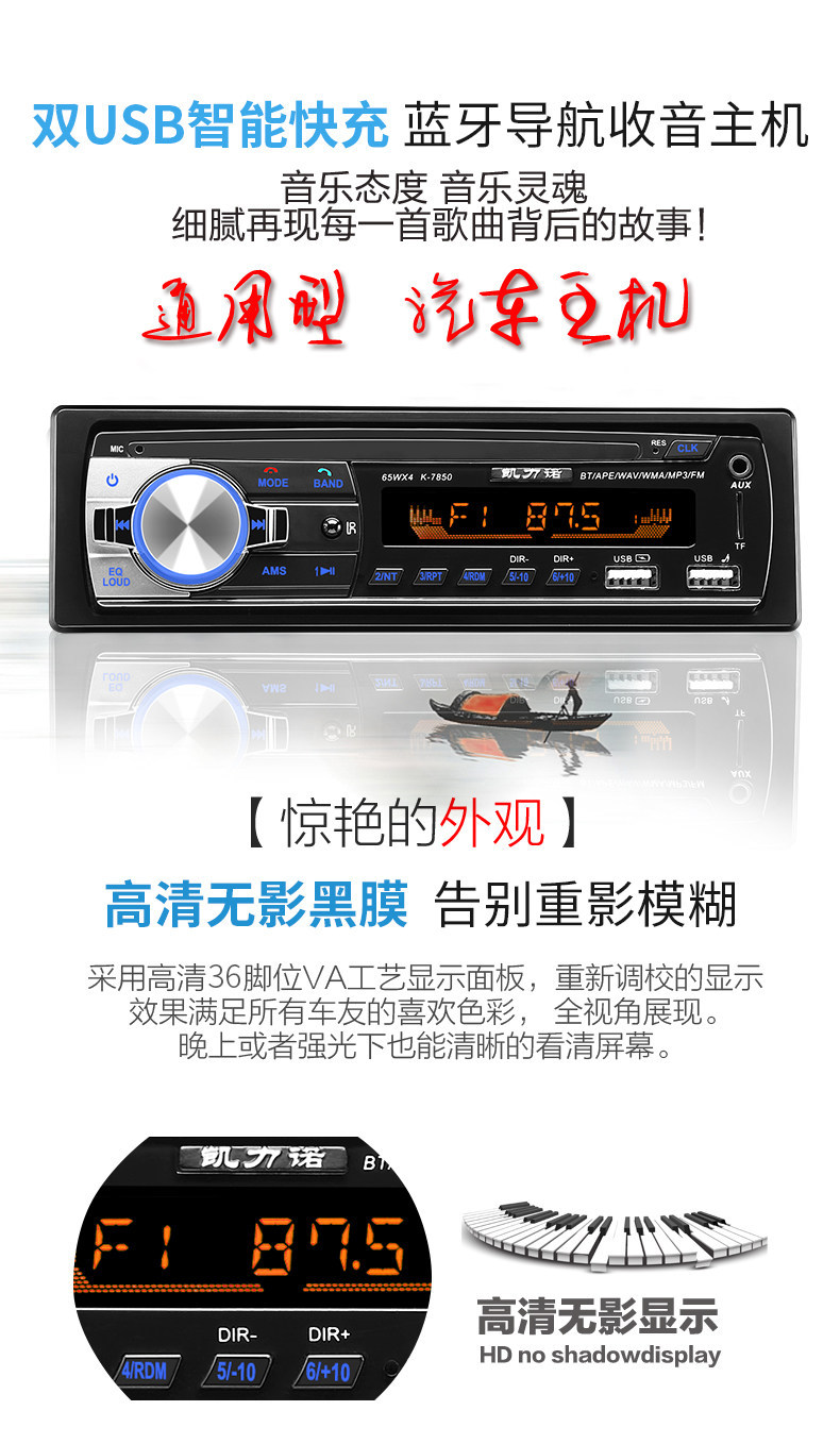 Suitable for car radios, other 2V/24V audio systems, Bluetooth MP3 players, and Wuling trucks