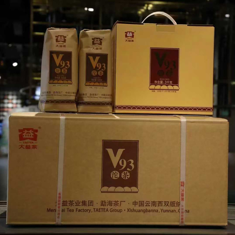 2022 Batch 2201 V93 Menghai Tea Factory Dayi1801 Batch V93 Pu'Er Tea 500g Yunnan Pu'Er Tea Ripe Tuocha 2022 Batch 2201 V93 Menghai Tea Factory Dayi1801 Batch V93 Pu'Er Tea 500g Yunnan Pu'Er Tea Ripe Tuocha