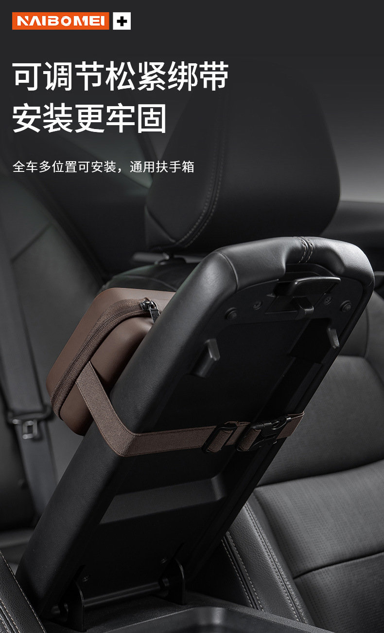 Suitable for Lantu Dreamer FREE/iLand car tissue box, car armrest box tissue pack decoration