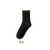Black knee socks