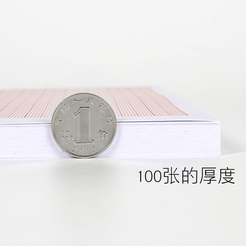 Coordinate paper A4 drawing grid paper orange drawing engineering small square calculation paper coordinate paper grid paper