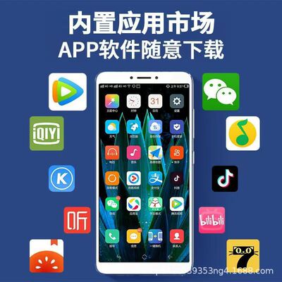 Смартфон, экран для школьников и студентов, мобильный телефон, андроид, широкий экран
