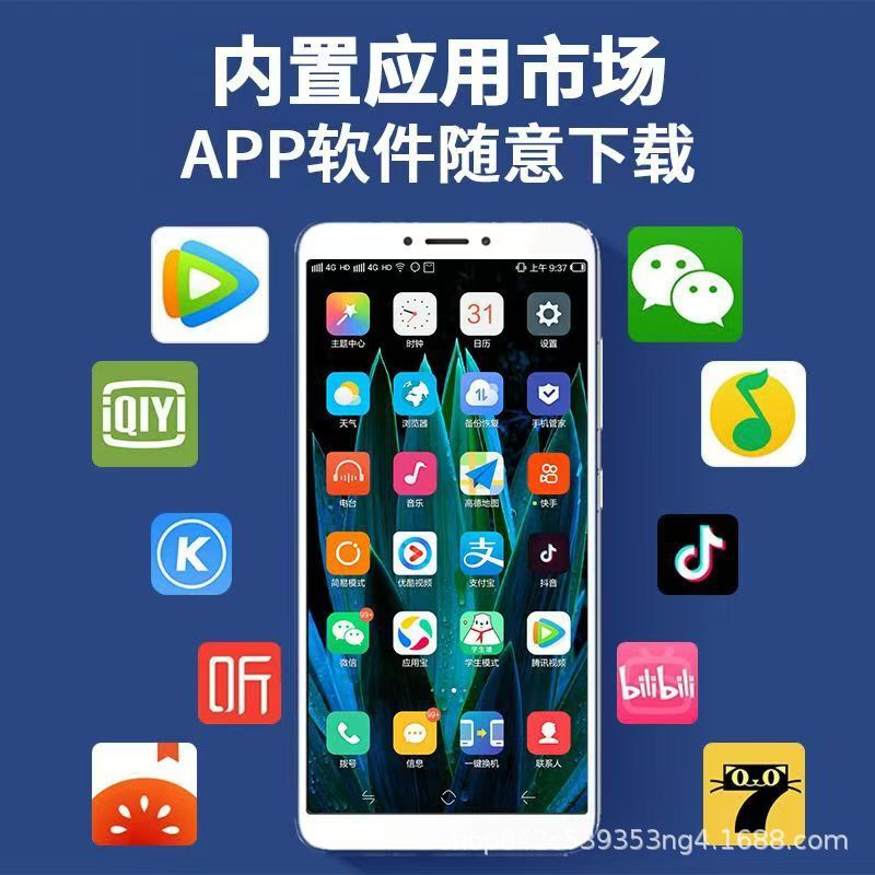 Android Smartphones, Large-Screen Student Phones, Domestic Use Phones, Special Offer Phones, Cheap Second-Hand Phones
