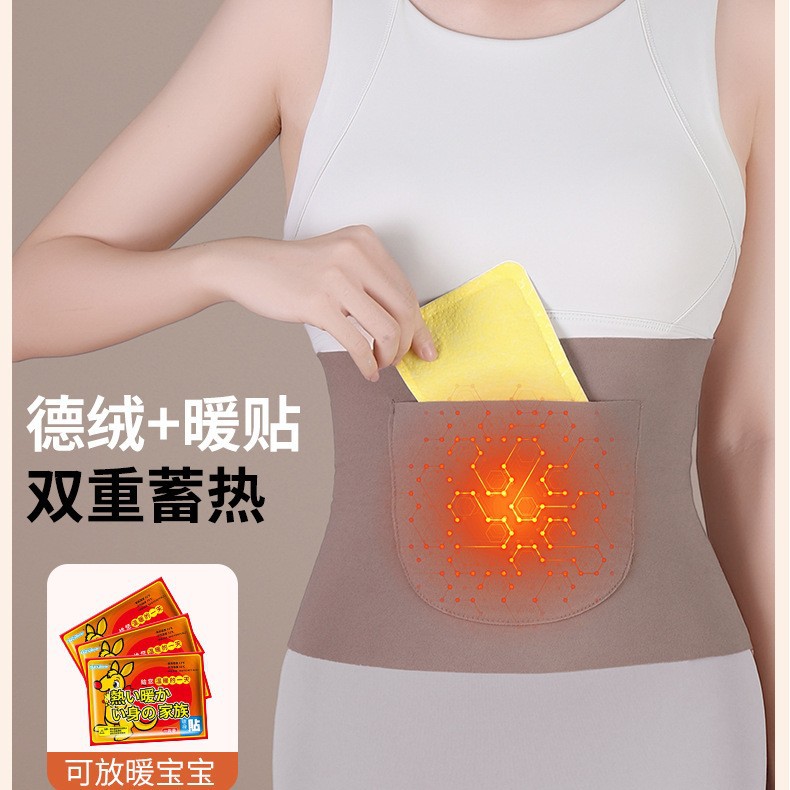 Faja Lumbar Térmica de Terciopelo con Compresa Caliente para Deporte y Fitness