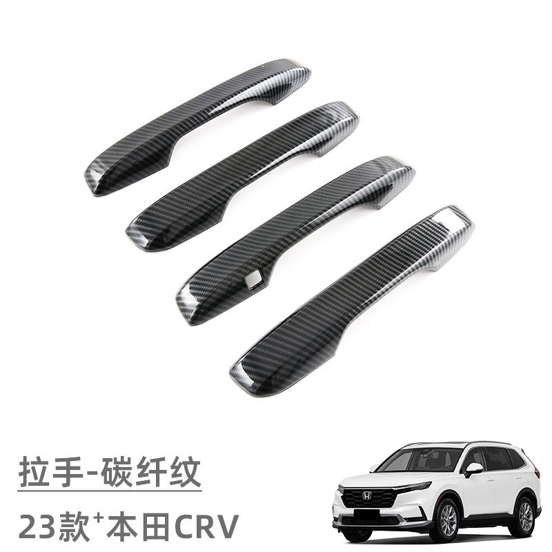 Suitable for 23 Honda CRV Door Bowl Handle Decoration Sticker Haoying Door Handle Anti-Scratch Exterior Modification Accessories