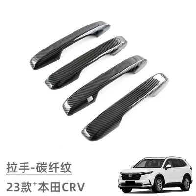Suitable for 23 Honda CRV Door Bowl Handle Decoration Sticker Haoying Door Handle Anti-Scratch Exterior Modification Accessories (Portal Wrist) - handle-carbon-fiber-pattern-4-piece-set