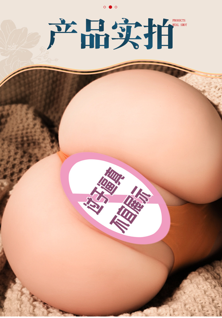 Jiuai Simulated Vaginal Buttocks Inverted Mold Manual Masturbator, TPE Half-Body Model — detail image 14