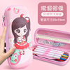 Children's cartoon capacious cute pencil case for elementary school students for boys and girls, 3D, Birthday gift