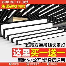 筒灯;射灯;吸顶灯