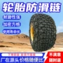 加密方格加重耐磨防滑链