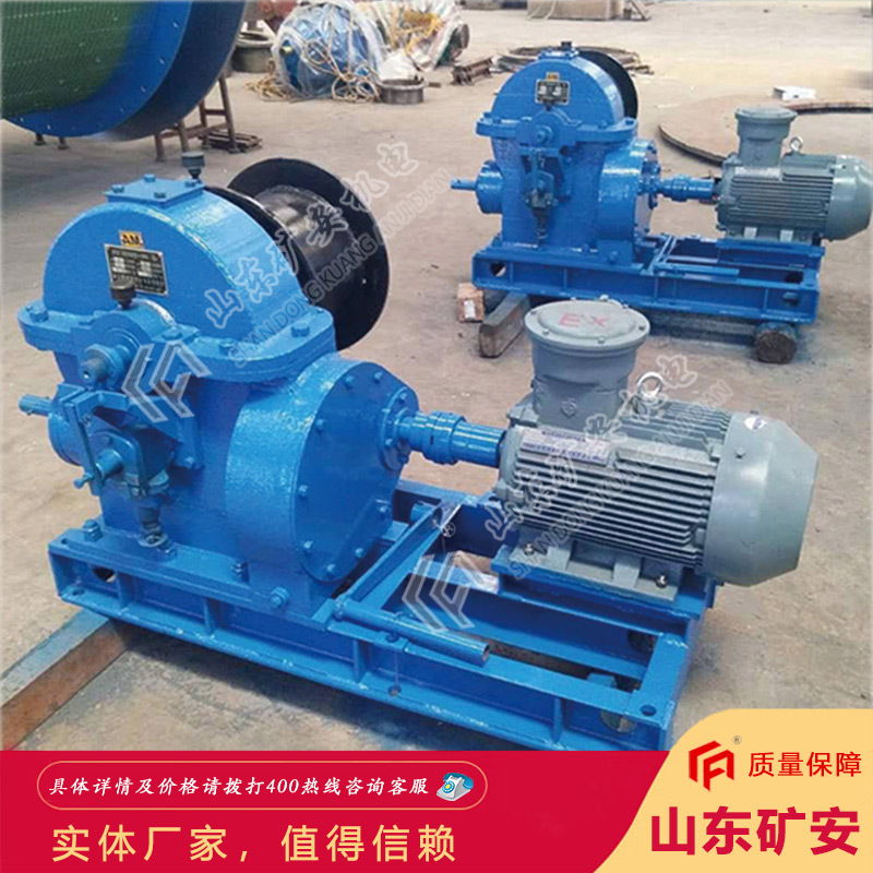 维修方便价格合理风门绞车 使用方便操作简单风门绞车
