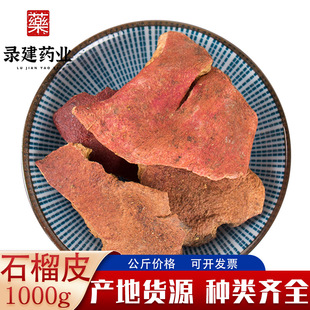 ʯ��Ƥ1000�ˡ�䛽�ș�I���y�bʯ��Ƥ���l��؛������ș��ʯ��Ƥ