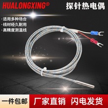 ̽ᘟ��żK��늟�ż���לض�̽�^E���ʽ�Мؾ�PT100�ضȂ�����