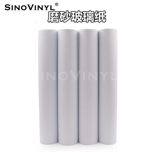 Household frosted transparent glass film bathroom office privacy privacy glass sticker light-transmitting opaque window sticker