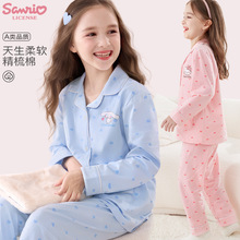 儿童睡衣春季2025新款女童家居服套装秋冬洋气大童空调服春秋童装