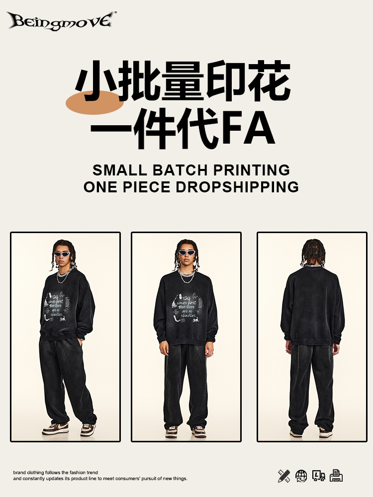 2025 otoño marca de moda americana spray caballo jersey original letras sueltas de cuello redondo top top camisa de fondo con camisa de terciopelo de moda masculina