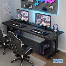 岚楚台式碳纤维新款书桌升降游戏桌电竞网吧双人家用办公桌电脑桌