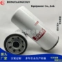 lf9325lf7670滤芯机油滤清器