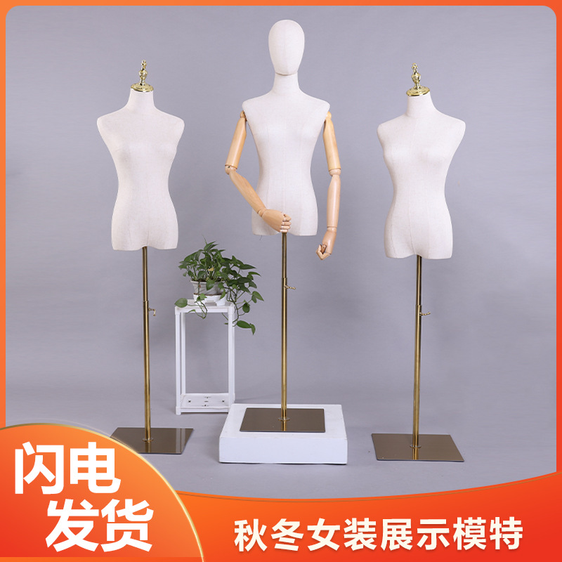 Maniquí de escaparate para tienda de ropa, maniquí femenino de medio cuerpo, maniquí de exhibición, maniquí de enseñanza, maniquí femenino para ropa, modelo de busto pequeño.