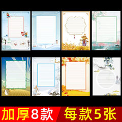 英語の硬筆の書道紙の作品の紙のa4の4線は成人の円体の小学生の子供の英語の字の本の試合を結びます。