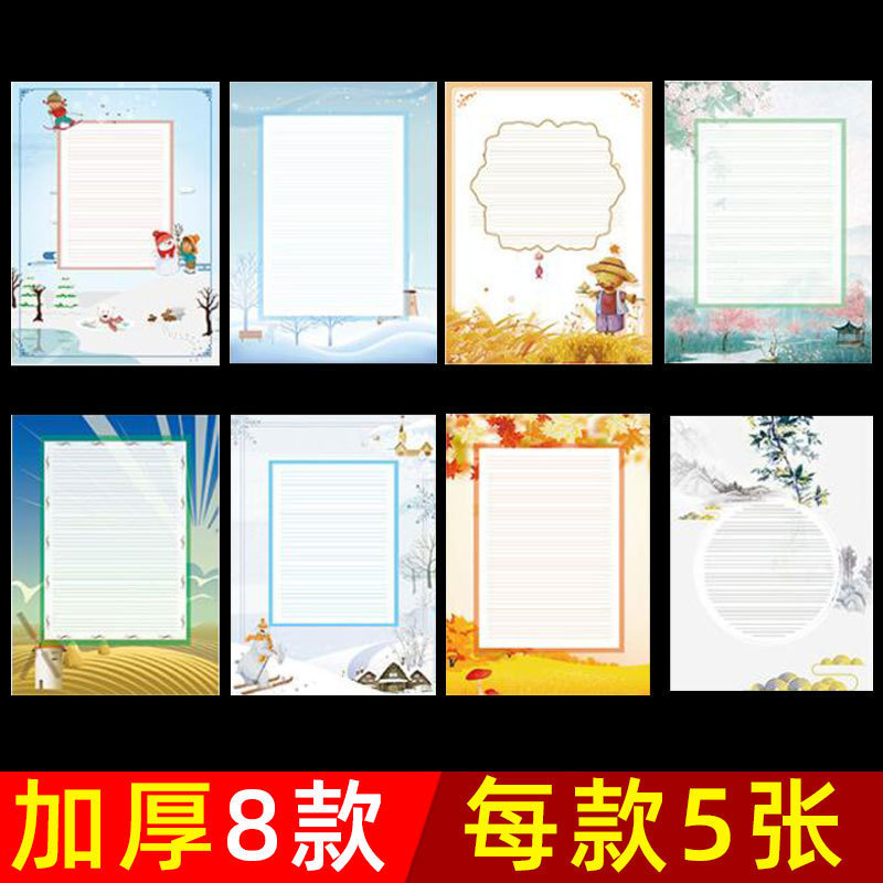 英語の硬筆の書道紙の作品の紙のa4の4線は成人の円体の小学生の子供の英語の字の本の試合を結びます。|undefined