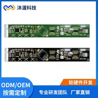 沐渥三显氮气柜控制板定制 智能硬件设备 pcba控制板一站式服务