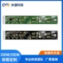 智能定制pcba硬件控制板