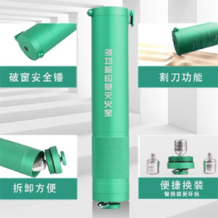 Multifunctional Emergency Fire Extinguisher (Fire Extinguishing + Cutter + Window Breaking) to Extinguish Class a B E F Fires Mswjd365--T5