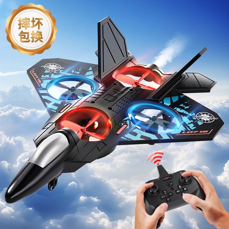 Remote Control Aircraft Children's J-20 Fighter Model Boys Female Toys Drop Resistant Drone Birthday Gift for Primary School Students
