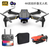 Folding drone, quadcopter pro, E99