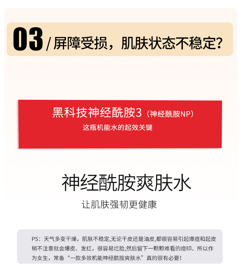 详情页-产品介绍_04