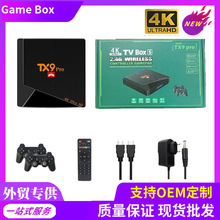 �羳TX9pro�Α�C�pϵ�y�C픺а�׿12����͹�M8�Α�CGAME TVBOX